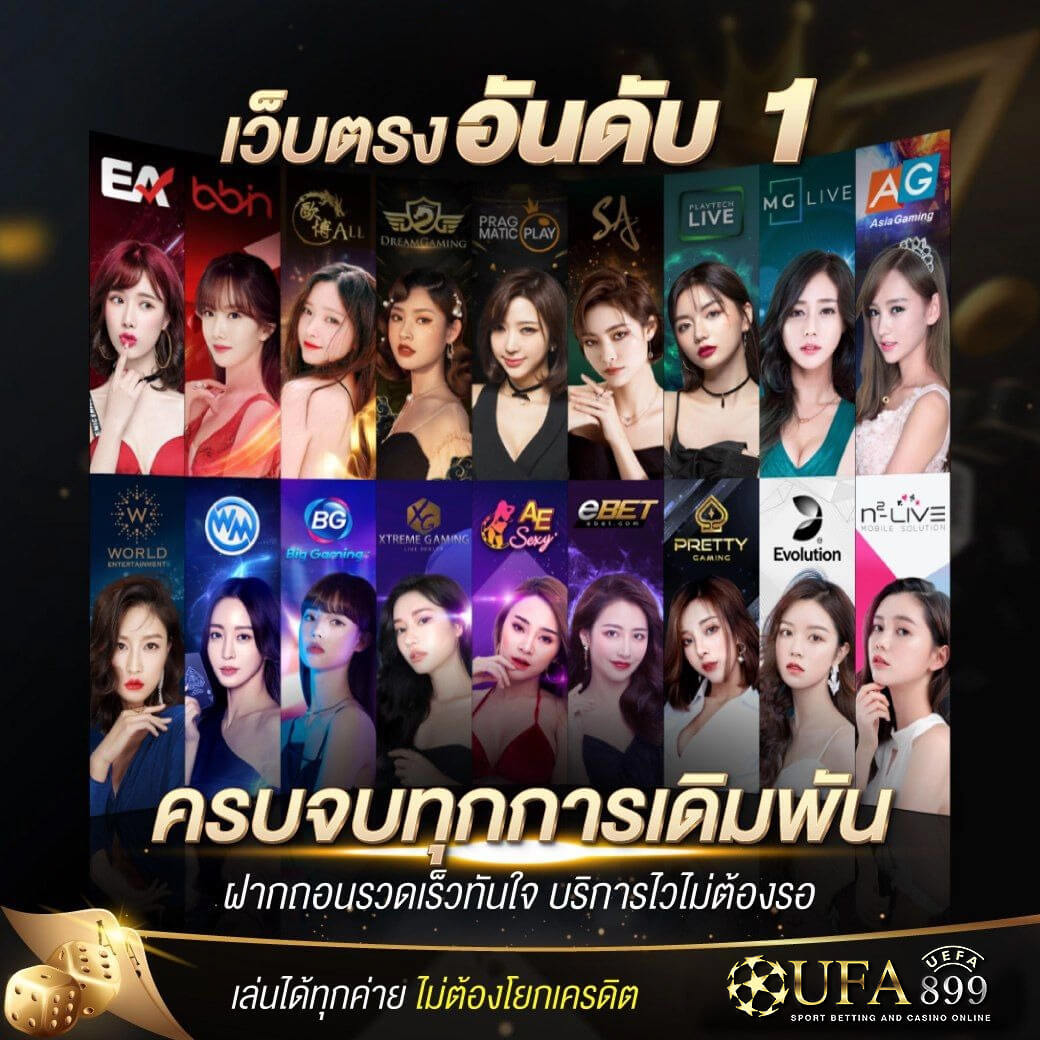 ทดลองเล่นสล็อต22