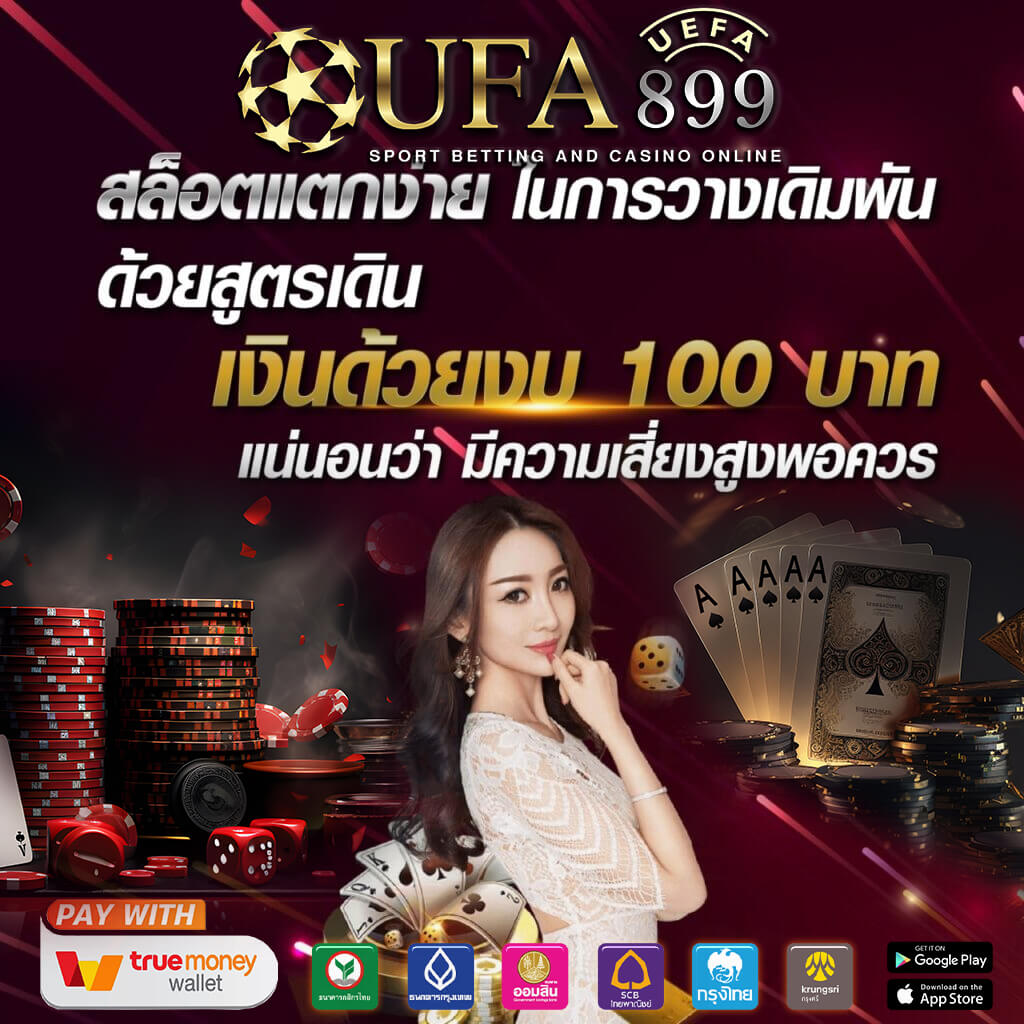 บาคาร่าออนไลน์ ทางเข้า1688 เล่นง่าย จ่ายไว ฝากถอนออโต้ ไม่มีขั้นต่ำ - WooCommerce eCommerce